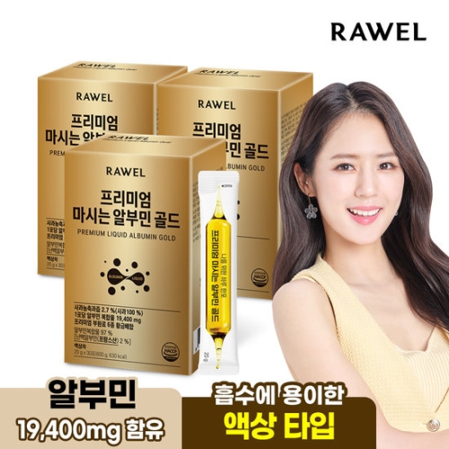 로엘 프리미엄 마시는 알부민 골드 20g 30포 (3개)_이미지