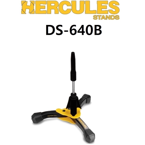 허큘레스 클라리넷스탠드 플룻스탠드 DS640BB 플루트 ds640bb
