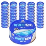 사조대림 마일드 참치 250g (8개)_이미지