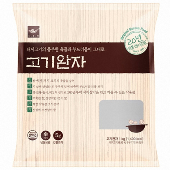 사옹원 고기완자 1kg (2개)_이미지