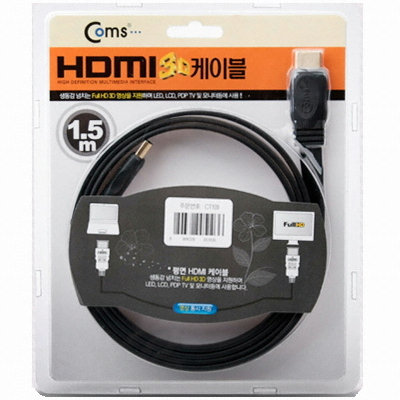 라이트컴 COMS HDMI 케이블 v1.4 플랫형 (CT103, 1.5m)_이미지