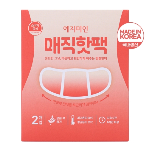 예지미인 매직핫팩 2매 (1팩)