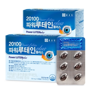 종근당 20100 파워 루테인 플러스 500mg 60캡슐 (2개)_이미지
