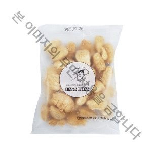 이장님과자점 인절미과자 10봉