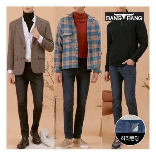 뱅뱅 남성 라이크라 이중직 기모 데님 3종세트_1007867_이미지