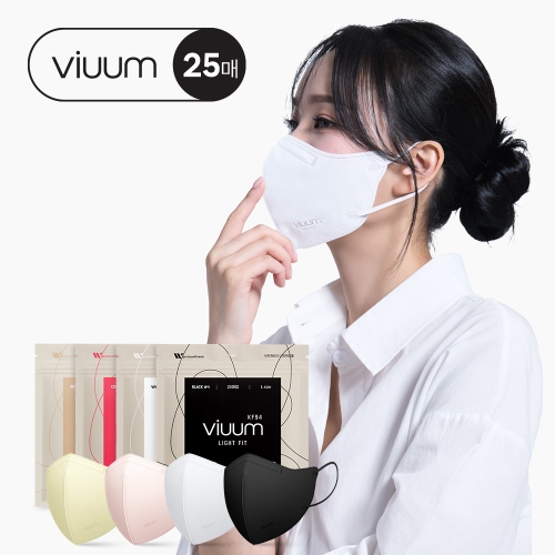 푸름웰니스 비움 라이트핏 KF94 대형 (25매)_이미지