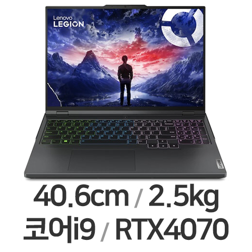 레노버 LEGION Pro 5i 16IRX9 i9 4070 Plus W11P 64GB램 (SSD 1TB)