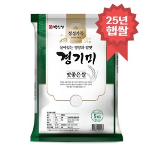 �伱�� 2025 �ݽ� �������� ���� ���� 5kg