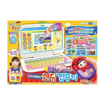 영실업 <b>콩순이</b> 동화로 배우는 코딩 컴퓨터