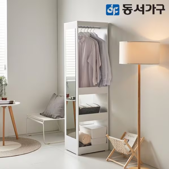 리키온 전신거울 미니멀 의자 행거