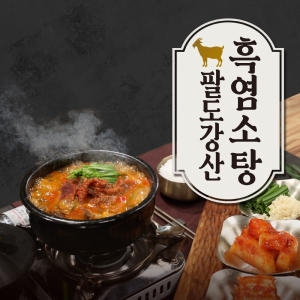팔도강산 흑염소탕 600g