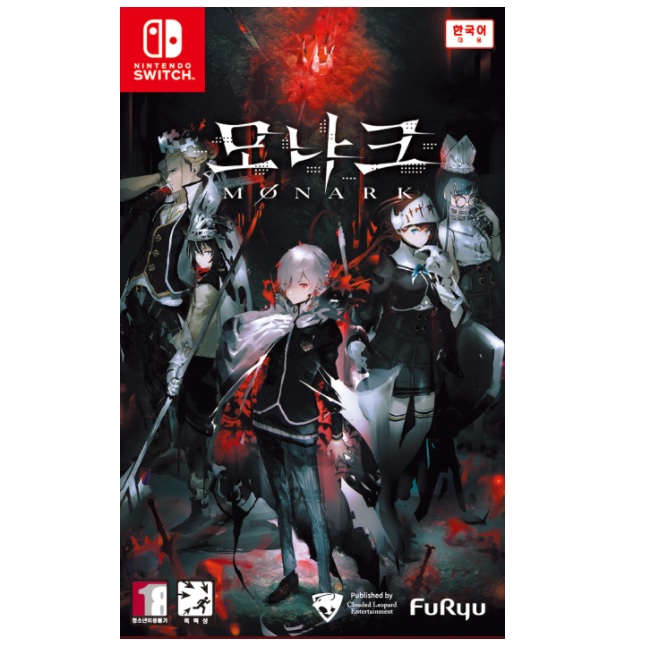 Furyu 모나크 한글판 (SWITCH, 패키지칩)