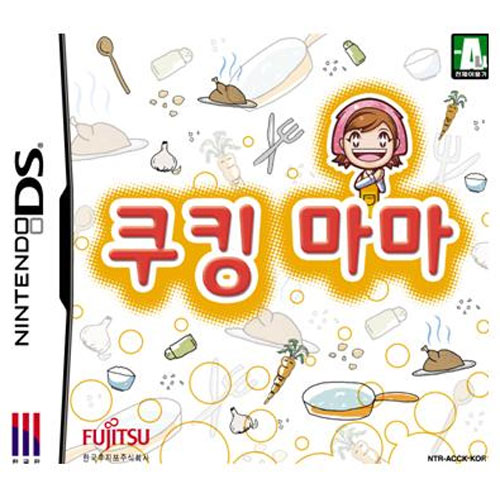 쿠킹마마 NDS 일반판_이미지