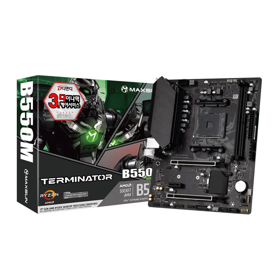 MAXSUN 터미네이터 B550M 디앤디컴