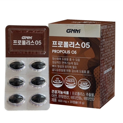 GNM자연의품격 프로폴리스05 30캡슐 (1개)_이미지
