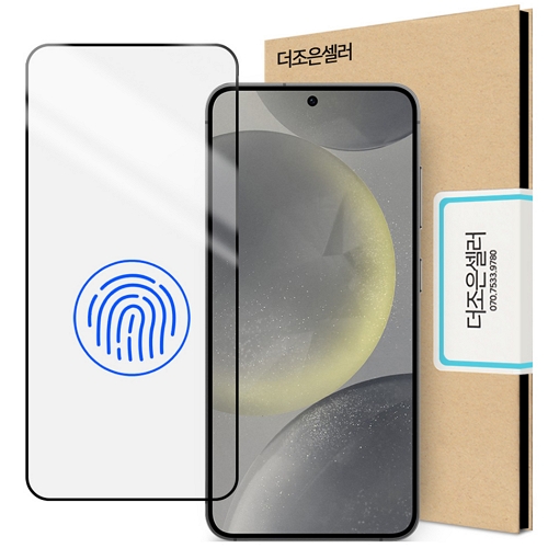 갤럭시S22 플러스 AR 저반사 고화질 강화유리 보호필름