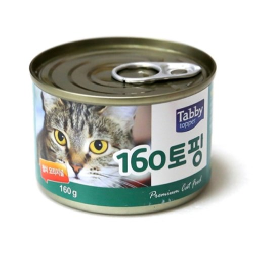 테비토퍼 160 토핑 참치 오리지널 캔 160g (24개)_이미지