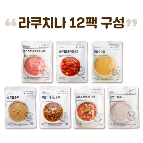 스프 12팩 모음 토마토 단호박 프렌치어니언 외