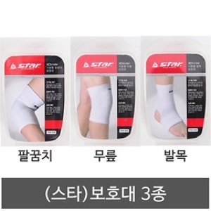 스타 무릎 보호대 군인 군대 군용 훈련소 입대 준비물