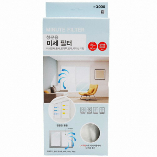 다이소 ㅤ창문용 미세필터_이미지