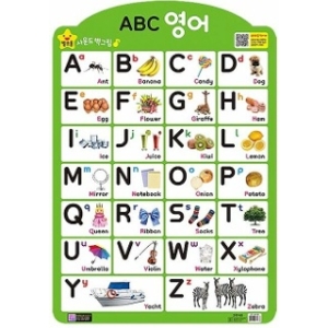 그린키즈 별초롱 사운드 벽그림 (ABC 영어)