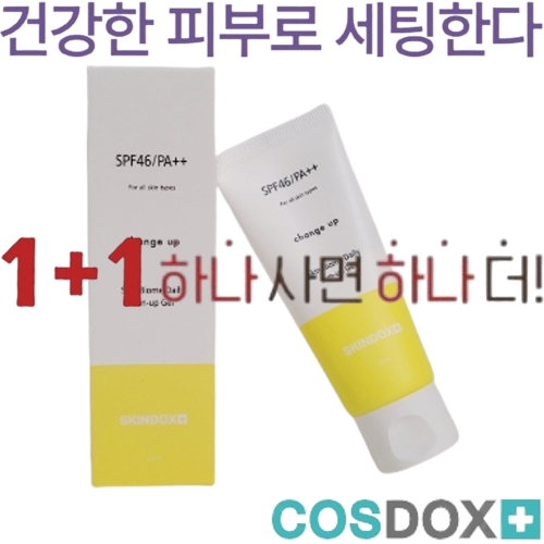 스킨독스 체인지업 스킨바이옴 데일리 썬업젤 50ml (1개)
