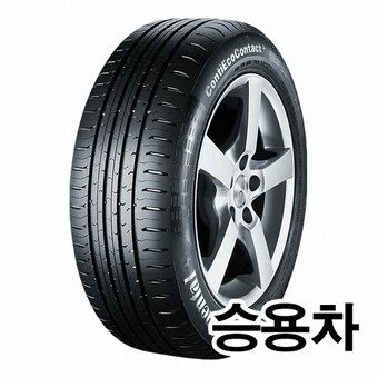 콘티넨탈타이어 콘티 에코 콘택트 5 205/55R16