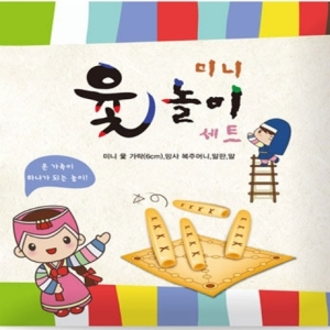 동남교재 미니 윷놀이 세트_이미지
