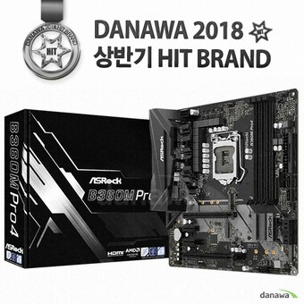 <b>ASRock</b> <b>B360M</b> <b>PRO4</b> 에즈윈