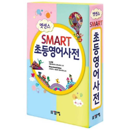 민중서림 엣센스 스마트 초등 영어사전