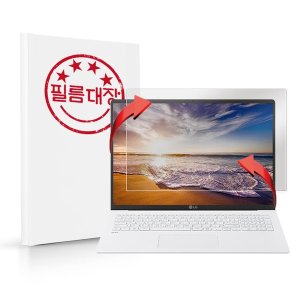 필름대장 LG전자 2020 그램14 14Z90N 고투명 액정보호필름_이미지