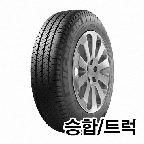 미쉐린타이어 아질리스 195/75R14 8P (장착비별도)_이미지