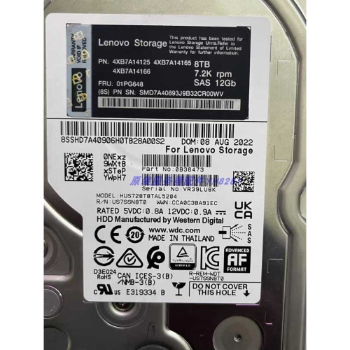 레노버 DE4000 DE 스토리지 하드 드라이브 4XB7A14125 01PG648 8TB SAS 3.5인치 12GB 하드 드라이브_이미지