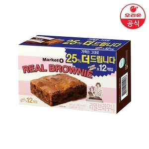 마켓오 브라우니 12P