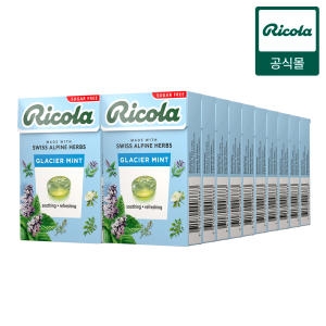 리콜라 스위스캔디 글라시어 민트맛 40g 20개_이미지