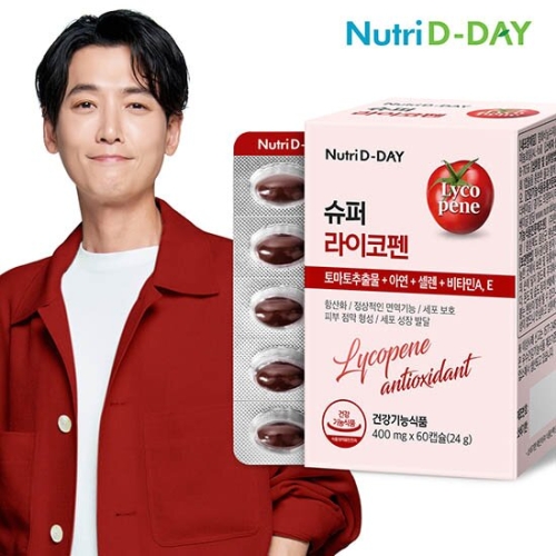 슈퍼 라이코펜 400mg 60캡슐