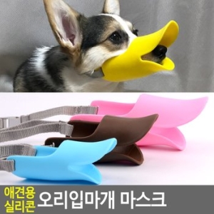 펫토이 실리콘 오리입마개 S_이미지