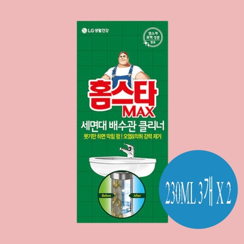 홈스타 맥스 세면대 배수관 클리너 230ml (6개)_이미지
