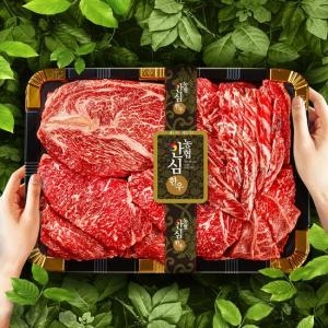 농협안심한우 1등급 한우 732호 선물세트 1.1kg (1개)_이미지