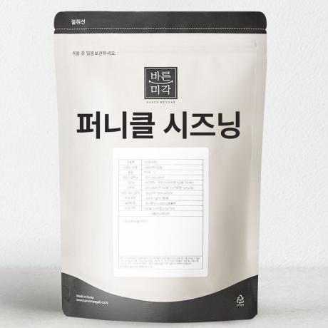 뿌링클 가루 치즈 시즈닝 어니언 치킨 양념 감자 튀김_이미지