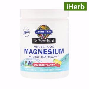 가든오브라이프 Dr. Formulated 마그네슘 파우더 라즈베리 레몬 421.5g_이미지