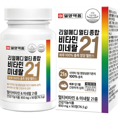 오투바이오 일양약품 리얼메디 비타민 미네랄21 850mg 90정 (4개)