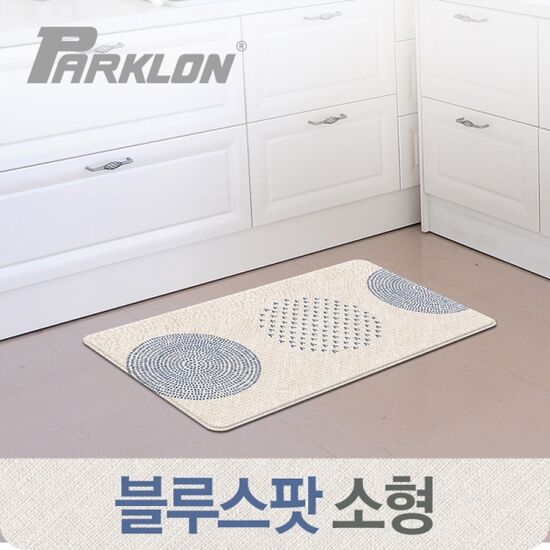 파크론 블루스팟 주방매트 (80x44cm)_이미지