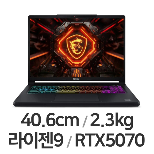 MSI 크로스헤어 A16 HX E8WGK-R9 QHD+ (SSD 512GB)_이미지