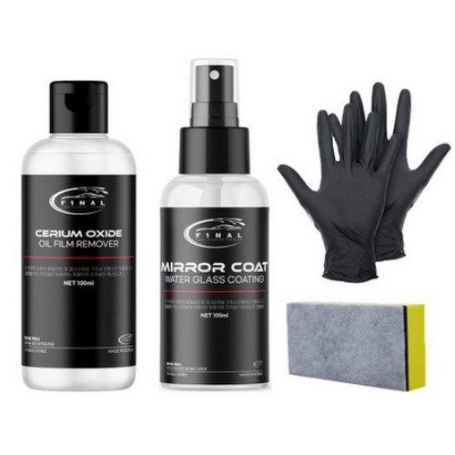 FINAL 산화세륨 파이널 유막제거제 액상형 100ml + 발수코팅제 100ml + 스펀지 + 니트릴장갑