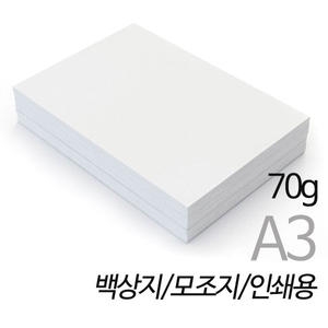 상우아트 백상지 A3 70g (500매)