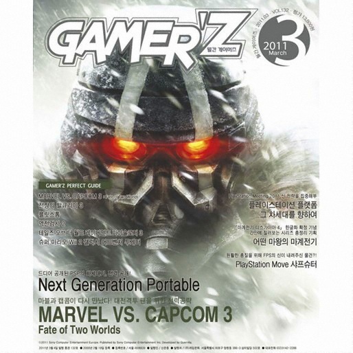 ���ӹ�ȭ ���̸��� 2011�� 3��ȣ