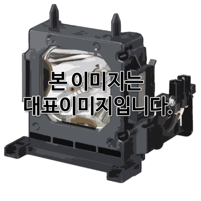 DT00841 램프 (정품일체형)_이미지