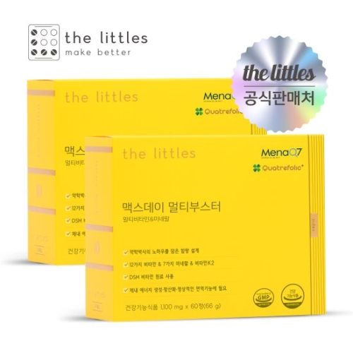  더리틀스 맥스데이 멀티부스터 60정 [2개]