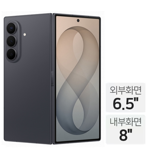 삼성전자 갤럭시Z 폴드8 울트라 1TB, 자급제 (그라파이트)_이미지